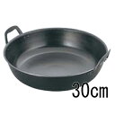 ナカオ 鉄 揚鍋 30cm /業務用/新品