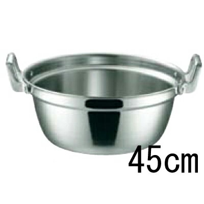 36 cm〜 - 19-0 電磁対応 段付鍋 45cm 業務用/新品/小物送料対象商品