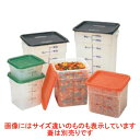 CAMBRO角型フードコンテナー 本体ナチュラルタイプ 4SFSPP/業務用/新品 /小物送料対象商品