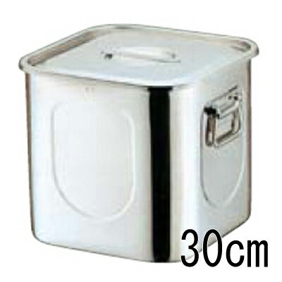 K 18-8 角型 キッチンポット 30cm 手付/業務用/送料無料 /テンポス