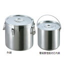 二重保温食缶 ステンレス 30cm 【業務用】【送料無料】【プロ用】 /テンポス