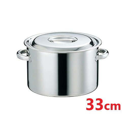 EBM 18-8 半寸胴鍋 (目盛付) 33cm/業務用/新品/送料無料/テンポス