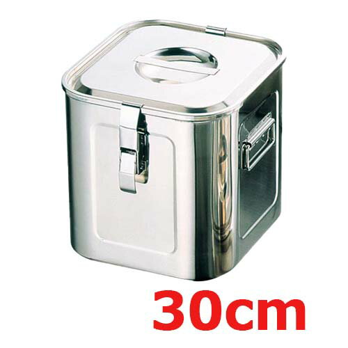 UK 18-8 パッキンフック付 角型キッチンポット 30cm 手付/業務用/送料無料 /テンポス