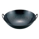 山田 鉄 打出 四川鍋 36cm/業務用/新品/小物送料対象商品/テンポス