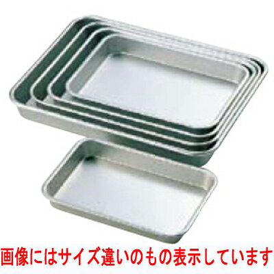 アルマイト 標準角バット 1号/業務用/新品/小物送料対象商品