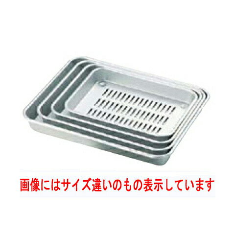 商品情報商品番号：8446900商品名：アルマイト 標準 水切バット 4号メーカー：EBMサイズ/内容量/重量：275×209×35商品について重ねてご使用できます。 よく検索されるキーワード：アルマイト標準水切バット4号セット商品はこちら...