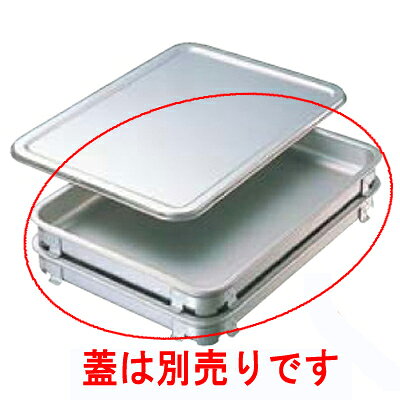 商品情報商品番号：8491600商品名：IKD アルマイト 餃子&生鮮バット 6枚取EBMコード：8491600TKG商品コード：8-0143-0501メーカー：EBMサイズ/内容量/重量：480×340×45商品についてIKD抗菌ステンレスシリーズ【特長】●IKD抗菌ステンレスシリーズは、18-8ステンレスに3%の銅を含ませて製造している為、 素材自体に抗菌性を持っています。(表面処理ではありません)●IKD抗菌ステンレスシリーズには銅のイオン効果による作用を利用しているため安全です。●IKD抗菌ステンレスシリーズは抗菌物質の溶解や流出がほとんど無いので 長期間その効果が持続します。 よく検索されるキーワード：-セット商品はこちら配送料について【ご注意】画面上の色はブラウザやご使用のパソコンの設定により実物と異なる場合があります。JANコード：4538085012374