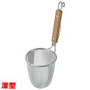 TS ステンレス 深型 ラーメン專用パワーてぼ 極細麺用/業務用/新品 /テンポス