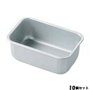 【お得なセット商品】【送料無料】アルマイト N型 深バット 7号(430×267×105)/業務用/新品