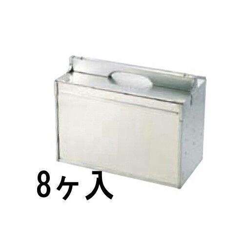 アルミ出前箱 横型 4段 8ヶ入 【業務用】【送料無料】【プロ用】