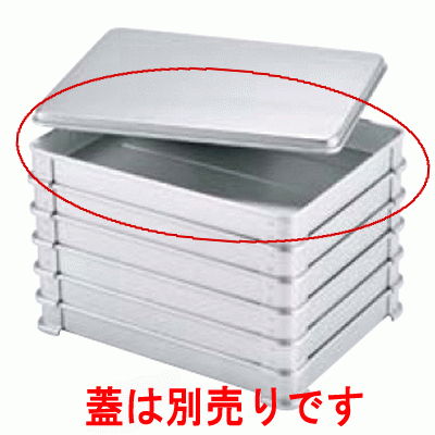 商品情報商品番号：0298410商品名：ナカオ アルマイト 餃子バット 小メーカー：EBMサイズ/内容量/重量：その他：●内寸：300×220×H40 ●ナカオ 餃子バット用蓋(小)ご購入の方はこちらセット商品はこちら配送料について【ご注意】画面上の色はブラウザやご使用のパソコンの設定により実物と異なる場合があります。JANコード：4571335102722