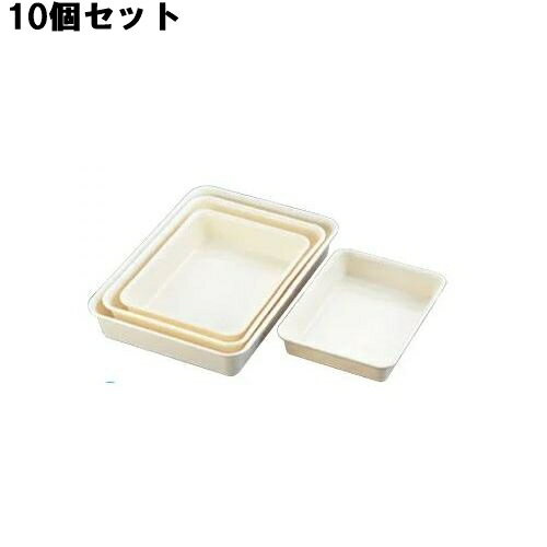 【お得なセット商品】【小物送料対象商品】FRP 角バット 18枚取/業務用/新品