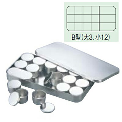 Other - SW 18-8検食容器 (中子蓋付) B型:大3個、小12個/業務用/新品 /小物送料対象商品