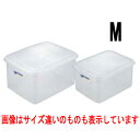 【TKG】ラストロ ネオ 深型 ジャンボケース B-1889 M/9-0233-0204/業務用/新品/小物送料対象商品(3)