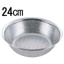 UK 18-8 パンチング浅型 ボールザル 24cm/業務用/新品/小物送料対象商品 /テンポス