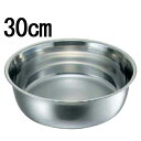 クローバー 18-8 料理桶 (洗い桶) 30cm/業務用/新品/小物送料対象商品(3)