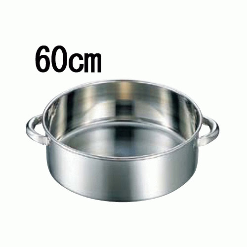 EBM 18-8 手付 洗い桶 60cm (業務用)(送料無料)