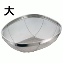 エイブル 18-8 亀ザル 大 L-0118 4升用/業務用/新品/小物送料対象商品