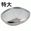 エイブル 18-8 亀ザル 特大 L-0119 5升用/業務用/新品/小物送料対象商品
