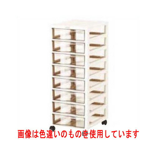 アプロス深型 8段 ダークブラウン/プロ用/新品/送料別途見積