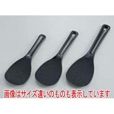 マジック しゃもじ ブラック 45cm/プロ用/新品 /小物送料対象商品