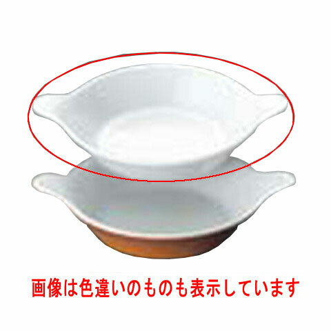 Gratin Dishes - 丸 耳付 グラタン皿 (無地) No.602 15cm ホワイト/業務用/新品/小物送料対象商品