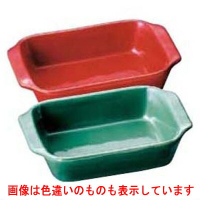 Other - 角型 オーブンディッシュ 15cm VL-015 R レッド/プロ用/新品 /小物送料対象商品