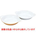 丸耳付 エッグパン 850-21 ホワイト/プロ用/新品 /小物送料対象商品