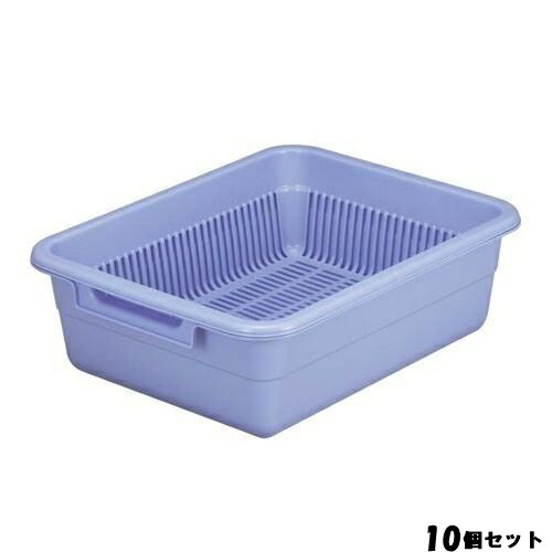 【10セット】アシスト 水切りカゴ No.2 ブルー 幅420×奥行330×高さ140 /業務用/新品/送料無料