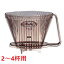 メリタ アロマフィルター AF-M 2から4杯用/プロ用/新品/小物送料対象商品 611円
