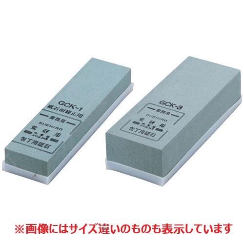 荒砥石 (#220) GCK-2 二丁掛/業務用/新品/小物送料対象商品