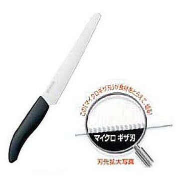 京セラ ファインセラミック パン切り&スライスナイフ FKR-180P-N 18cm/業務用/新品/小物送料対象商品