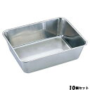 【お得なセット商品】【送料無料】エコクリーン 18-8 深型組バット 9号/業務用/新品