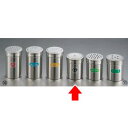 IK 18-8 ジャンボ調味缶 G缶/プロ用/新品 /小物送料対象商品