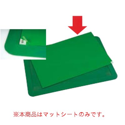 粘着マットシート G MR-123-643-1 /業務用/新品/小物送料対象商品/テンポス