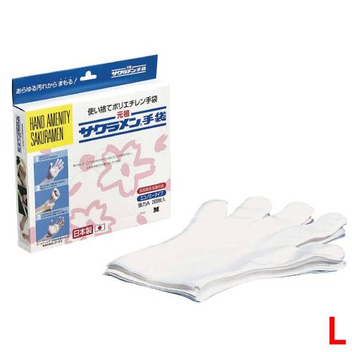 サクラメン手袋(エンボスなし) エコノミー手袋 強力A(200枚入) L/プロ用/新品 /小物送料対象商品