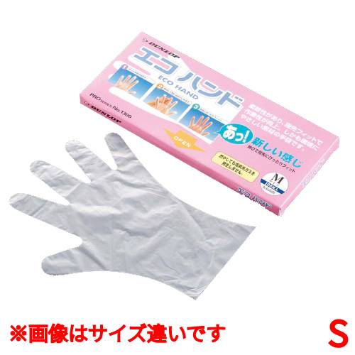 Rubber Gloves - ダンロップ 手袋 エコハンド(100枚入) S/業務用/新品/小物送料対象商品