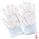 カットレジストインナー手袋 No.145 L/プロ用/新品 /小物送料対象商品(3)