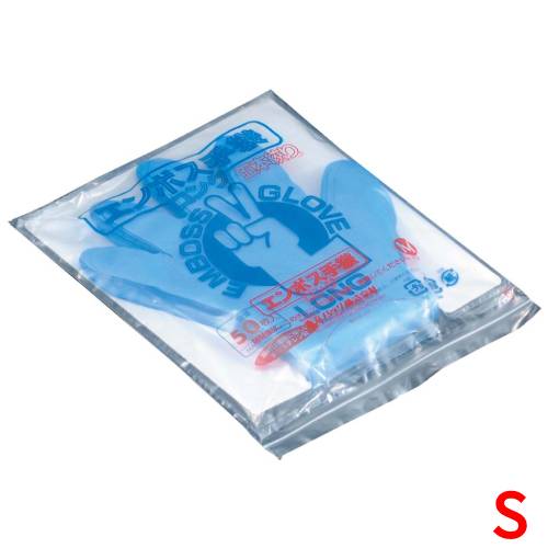 エンボス手袋 #50 ロング ブルー(5本絞り)50枚入 S/プロ用/新品/小物送料対象商品