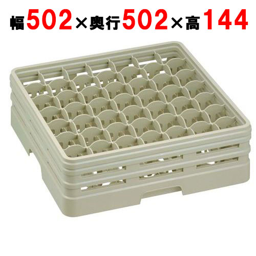 商品情報※こちらの商品は、いかなる理由でも一切返品が承れません。予めご了承ください。商品番号：1004310商品名：グラスラック フルサイズ ステムウェア用 49仕切 49-108-Sメーカー：EBMサイズ/内容量/重量：502×502×1...