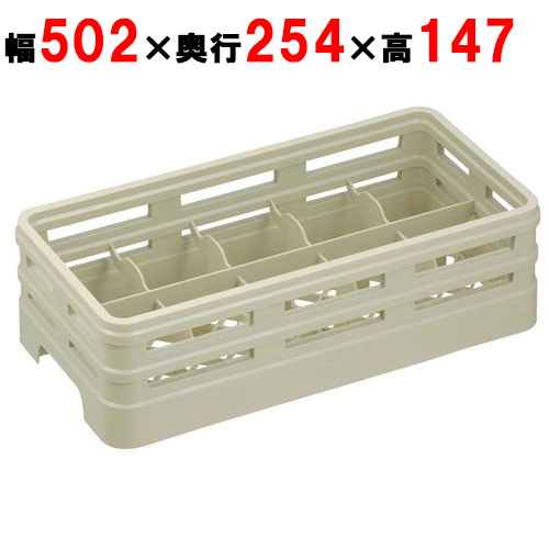 商品情報※こちらの商品は、いかなる理由でも一切返品が承れません。予めご了承ください。商品番号：1006310商品名：グラスラック ハーフサイズ 10仕切 H10-120-Tメーカー：EBMサイズ/内容量/重量：502×254×147 / 容量： / 重量：1.15kgその他：有効深さ：120mm仕切り寸法：90×106収容数：10配送料について【ご注意】画面上の色はブラウザやご使用のパソコンの設定により実物と異なる場合があります。JANコード：4548170172715