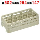 H17-120-S ステムウェアラック ハーフサイズ 17仕切 幅502×奥行254×高さ147/業務用/新品/小物送料対象商品(3)