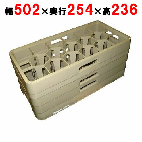 H17-212-S ステムウェアラック ハーフサイズ 17仕切 幅502×奥行254×高さ236【業務用】【送料無料】