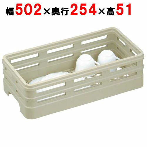 H1-27 オープンラック ハーフサイズ 幅502×奥行254×高さ51/業務用/新品/小物送料対象商品