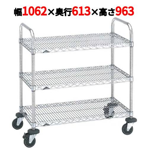 商品情報この商品は組立式です。お客様で組立作業が必要になります。商品番号：1031100商品名：スーパーエレクターカート 万能カート NBKF-Sメーカー：EBMサイズ/内容量/重量：1062×613×963その他：※直径1004輪自在エラストマー車※対角ストッパー付棚：クロームメッキ(抗菌クリアコーティング)ポール：18-8ステンレス 配送料についてこの商品は、全国配送料金無料にてお届け致します。※北海道・沖縄・離島や一部地域では追加配送料が発生致します。【ご注意】画面上の色はブラウザやご使用のパソコンの設定により実物と異なる場合があります。JANコード：4933315283461