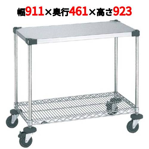 商品情報この商品は組立式です。お客様で組立作業が必要になります。商品番号：1031300商品名：スーパーエレクターカート ワーキングカート 1型 NWT1Bメーカー：EBMサイズ/内容量/重量：911×461×923その他：※直径1254輪自在エラストマー車※対角ストッパー付棚：クロームメッキ(抗菌クリアコーティング)ポール：18-8ステンレス 配送料についてこの商品は、全国配送料金無料にてお届け致します。※北海道・沖縄・離島や一部地域では追加配送料が発生致します。【ご注意】画面上の色はブラウザやご使用のパソコンの設定により実物と異なる場合があります。JANコード：4933315281689