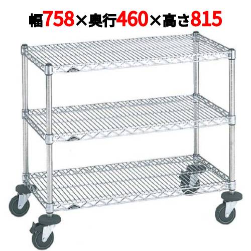 商品情報この商品は組立式です。お客様で組立作業が必要になります。商品番号：1032900商品名：スーパーエレクターカート ミニカート NMCB-Sメーカー：EBMサイズ/内容量/重量：758×460×815その他：※直径1004輪自在エラストマー車※対角ストッパー付棚：クロームメッキ(抗菌クリアコーティング)ポール：18-8ステンレス 配送料についてこの商品は、全国配送料金無料にてお届け致します。※北海道・沖縄・離島や一部地域では追加配送料が発生致します。【ご注意】画面上の色はブラウザやご使用のパソコンの設定により実物と異なる場合があります。JANコード：4933315283218