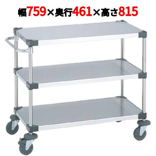 商品情報この商品は組立式です。お客様で組立作業が必要になります。商品番号：1035300商品名：スーパーエレクターカート UTSカート NUTS1-Sメーカー：EBMサイズ/内容量/重量：759×461×815その他：※直径1004輪自在エラストマー車※対角ストッパー付棚：クロームメッキ(抗菌クリアコーティング)ポール：18-8ステンレス 配送料についてこの商品は、全国配送料金無料にてお届け致します。※北海道・沖縄・離島や一部地域では追加配送料が発生致します。【ご注意】画面上の色はブラウザやご使用のパソコンの設定により実物と異なる場合があります。JANコード：4933315282259