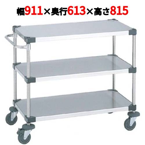 【業務用/新品】スーパーエレクターカート UTSカート NUTS4-S 幅911×奥行613×高さ815【送料無料】
