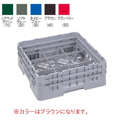 カムラック グラスラック 9仕切 9G 414 ブラウン/プロ用/新品 /小物送料対象商品